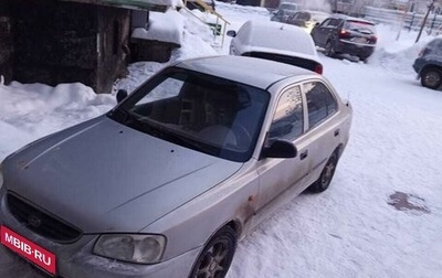 Hyundai Accent II, 2008 год, 400 000 рублей, 1 фотография