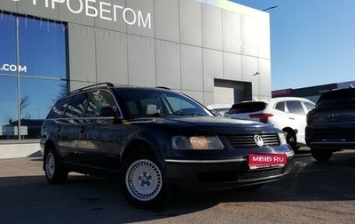 Volkswagen Passat B5+ рестайлинг, 1998 год, 339 000 рублей, 1 фотография