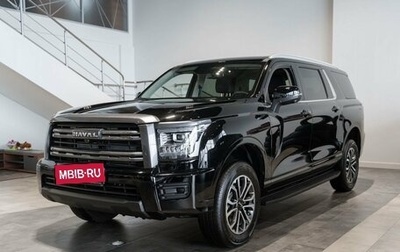 Haval H5, 2024 год, 4 496 190 рублей, 1 фотография