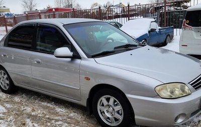 KIA Spectra II (LD), 2008 год, 530 000 рублей, 1 фотография