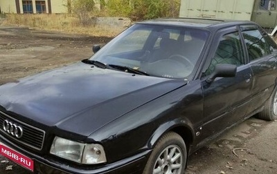 Audi 80, 1993 год, 225 000 рублей, 1 фотография