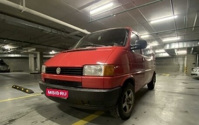 Volkswagen Transporter T4, 1994 год, 575 000 рублей, 1 фотография