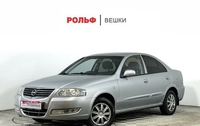 Nissan Almera Classic, 2011 год, 705 000 рублей, 1 фотография