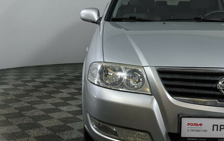 Nissan Almera Classic, 2011 год, 705 000 рублей, 15 фотография