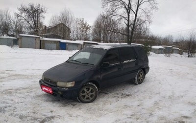 Mitsubishi Chariot III, 1993 год, 75 000 рублей, 1 фотография