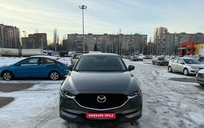 Mazda CX-5 II, 2020 год, 3 150 000 рублей, 1 фотография