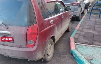 Mitsubishi Mirage VI рестайлинг, 1999 год, 350 000 рублей, 1 фотография