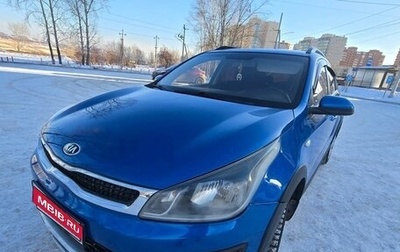 KIA Rio IV, 2018 год, 1 500 000 рублей, 1 фотография