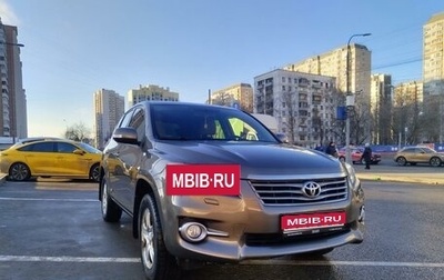 Toyota RAV4, 2010 год, 2 000 000 рублей, 1 фотография