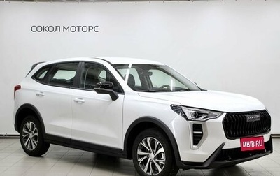 Haval Jolion, 2024 год, 2 449 000 рублей, 1 фотография