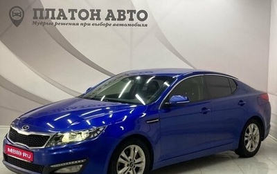 KIA Optima III, 2011 год, 1 070 000 рублей, 1 фотография