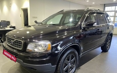 Volvo XC90 II рестайлинг, 2008 год, 1 349 000 рублей, 1 фотография