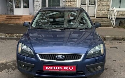 Ford Focus II рестайлинг, 2005 год, 540 000 рублей, 1 фотография