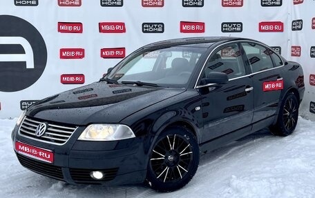 Volkswagen Passat B5+ рестайлинг, 2002 год, 490 000 рублей, 1 фотография