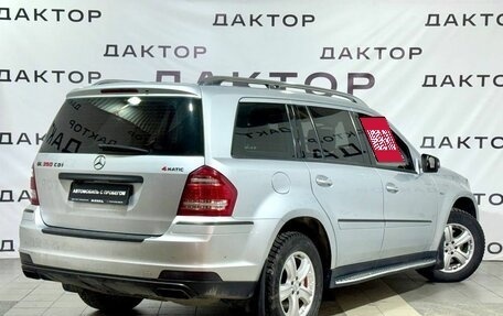 Mercedes-Benz GL-Класс, 2010 год, 1 949 000 рублей, 4 фотография