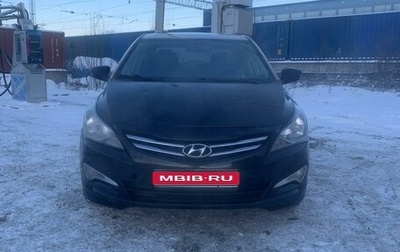 Hyundai Solaris II рестайлинг, 2015 год, 470 000 рублей, 1 фотография