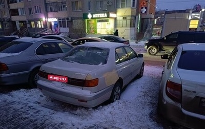 Toyota Corona IX (T190), 1998 год, 150 000 рублей, 1 фотография