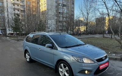 Ford Focus II рестайлинг, 2010 год, 795 000 рублей, 1 фотография