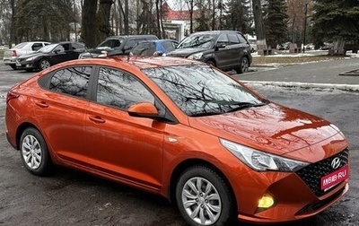 Hyundai Solaris II рестайлинг, 2022 год, 1 750 000 рублей, 1 фотография