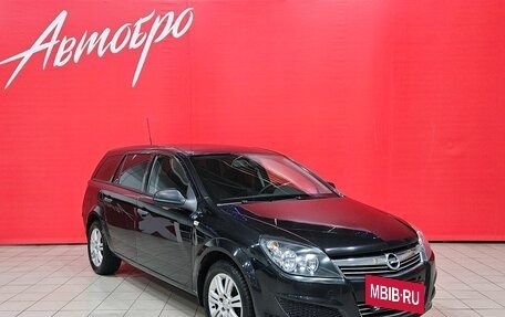 Opel Astra H, 2013 год, 757 000 рублей, 7 фотография