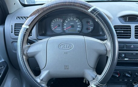 KIA Rio II, 2005 год, 570 000 рублей, 5 фотография