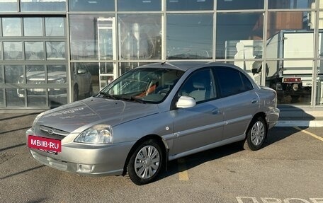 KIA Rio II, 2005 год, 570 000 рублей, 14 фотография