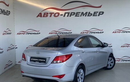 Hyundai Solaris II рестайлинг, 2015 год, 1 020 000 рублей, 5 фотография