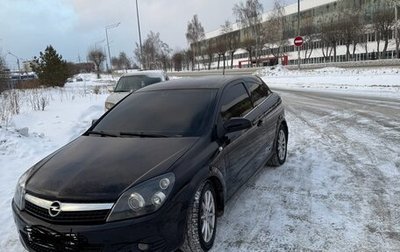 Opel Astra H, 2008 год, 700 000 рублей, 1 фотография