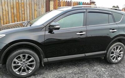 Toyota RAV4, 2019 год, 3 397 000 рублей, 1 фотография