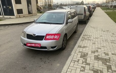 Toyota Corolla, 2005 год, 695 000 рублей, 1 фотография