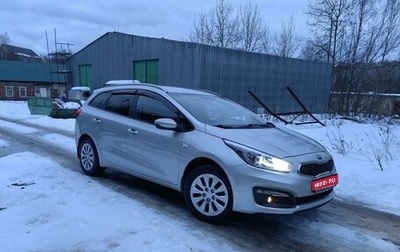 KIA cee'd III, 2016 год, 1 540 000 рублей, 1 фотография