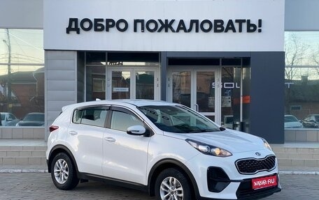 KIA Sportage IV рестайлинг, 2019 год, 1 949 000 рублей, 1 фотография