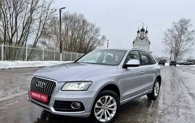 Audi Q5, 2016 год, 2 930 000 рублей, 1 фотография