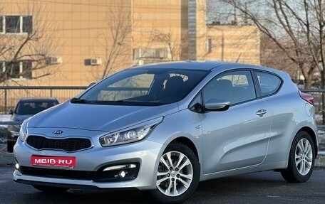 KIA cee'd III, 2016 год, 1 495 000 рублей, 1 фотография