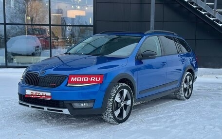 Skoda Octavia, 2016 год, 2 490 000 рублей, 1 фотография