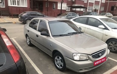 Hyundai Accent II, 2008 год, 397 000 рублей, 1 фотография