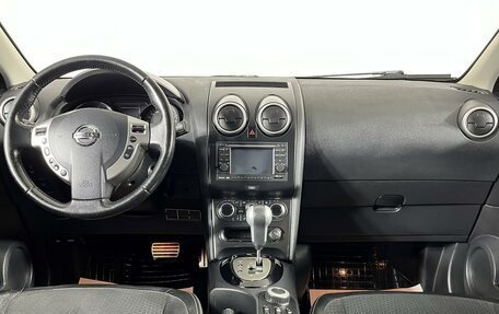 Nissan Qashqai+2 I, 2013 год, 1 549 000 рублей, 14 фотография