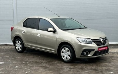 Renault Logan II, 2018 год, 935 000 рублей, 1 фотография