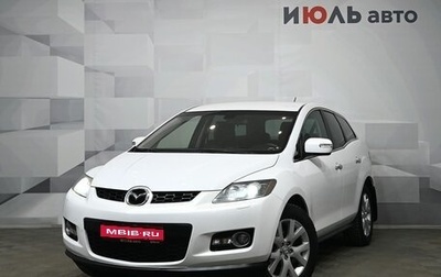 Mazda CX-7 I рестайлинг, 2008 год, 830 000 рублей, 1 фотография