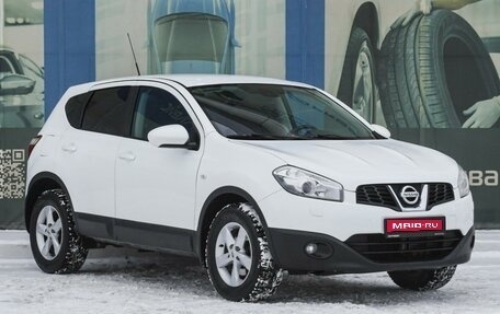 Nissan Qashqai, 2012 год, 1 249 000 рублей, 1 фотография