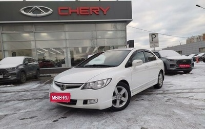 Honda Civic VIII, 2007 год, 697 000 рублей, 1 фотография