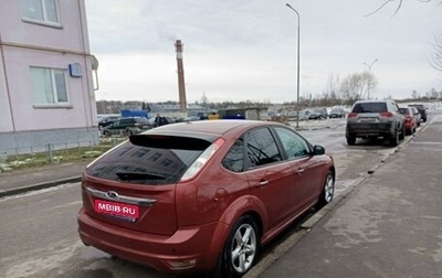 Ford Focus II рестайлинг, 2008 год, 635 000 рублей, 1 фотография