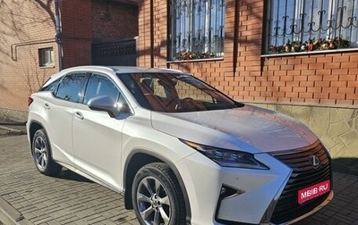 Lexus RX IV рестайлинг, 2019 год, 4 850 000 рублей, 1 фотография