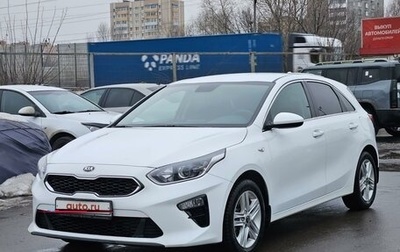 KIA cee'd III, 2020 год, 1 980 000 рублей, 1 фотография