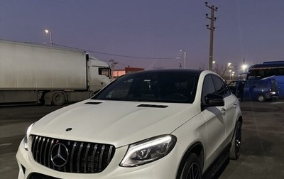 Mercedes-Benz GLE Coupe, 2018 год, 5 600 000 рублей, 1 фотография