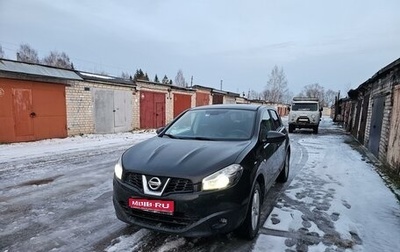 Nissan Qashqai, 2007 год, 790 000 рублей, 1 фотография