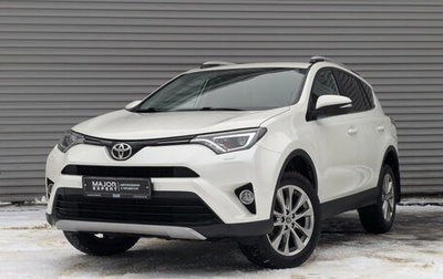 Toyota RAV4, 2017 год, 2 800 000 рублей, 1 фотография