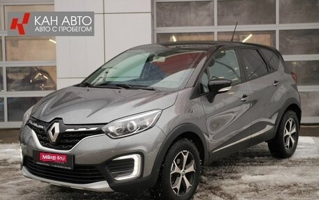 Renault Kaptur I рестайлинг, 2020 год, 1 727 000 рублей, 1 фотография