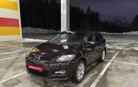 Mazda CX-7 I рестайлинг, 2007 год, 780 000 рублей, 1 фотография