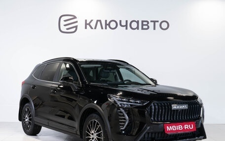 Haval Jolion, 2024 год, 2 949 000 рублей, 9 фотография